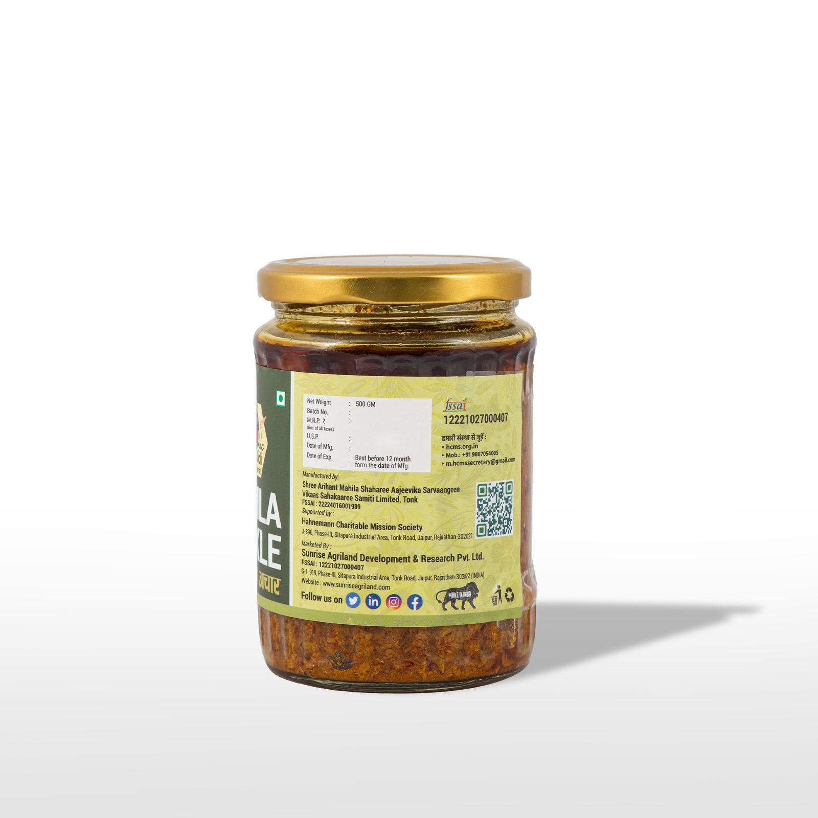 Amla Achar – Traditional Indian Gooseberry Pickle | Sunrise Agriland